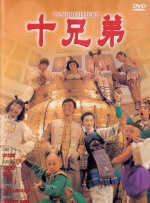男人午夜天堂